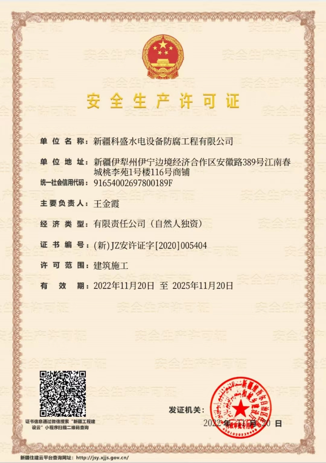 ȫa(chn)SC